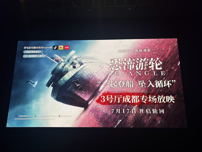 《恐怖游轮》的三层嵌套循环结构如何理解