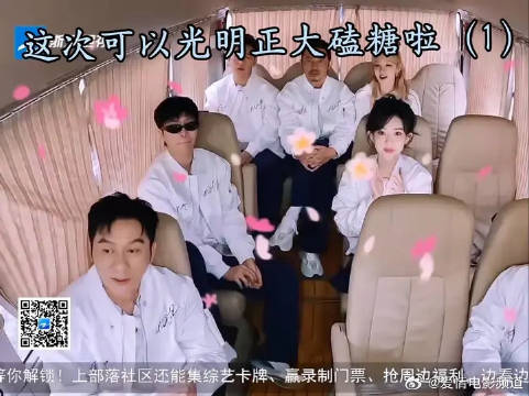 从今天开始，我要一帧一帧磕pn里小情侣的糖！宝子们，别催我，我的命也是命