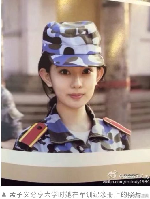孟子义在哪段采访中说了“不会的”三个字？
