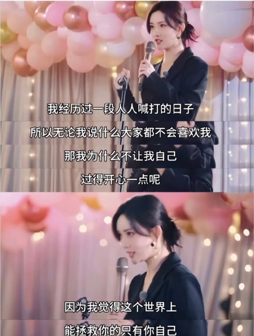 孟子义被黑最严重时如何保持心态？