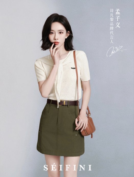 孟子义剪短发后的新造型如何？
