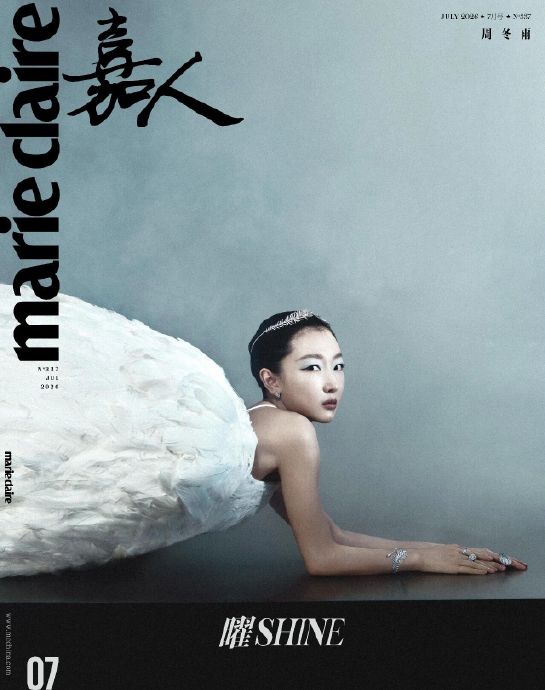周冬雨连续五年登嘉人封面有何特别意义？