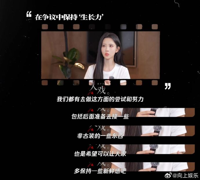 孟子义团队如何评估和选择新剧本？