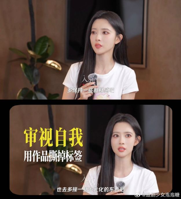 孟子义的回应是否改变了观众对她的看法？