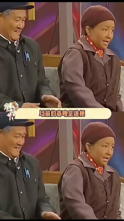 老艺术家们造梗没轻没重的