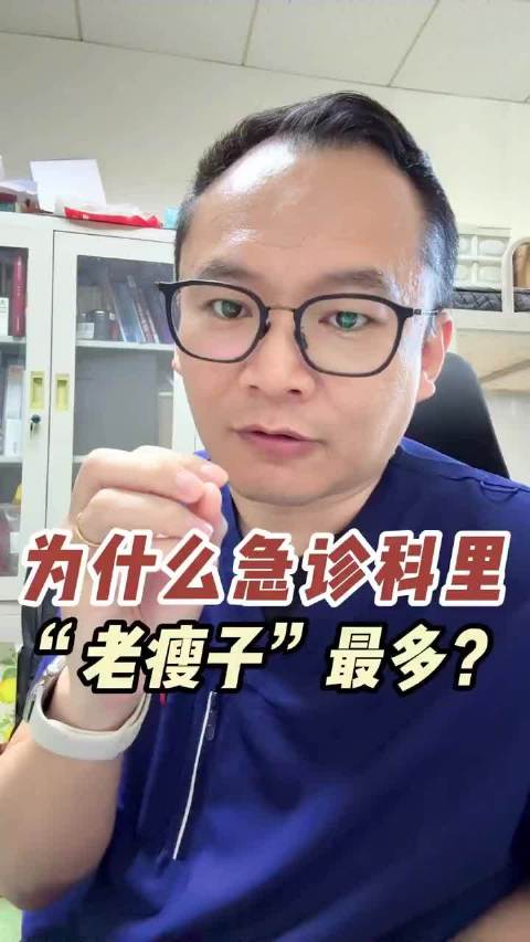 肌肉比有钱重要：没肌肉的危害有多大？