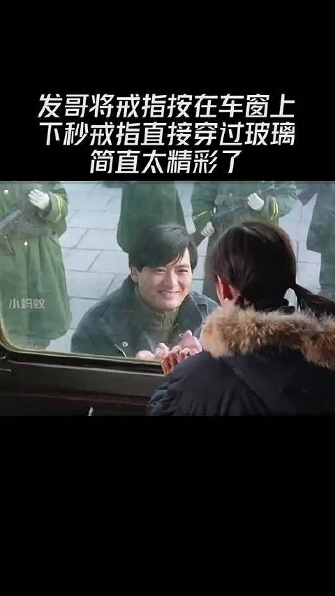 发哥，这是什么魔术？