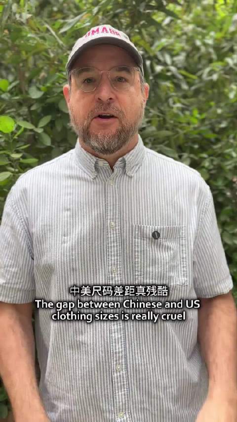 美国人来中国买衣服崩溃：我的尺码居然是特大码？