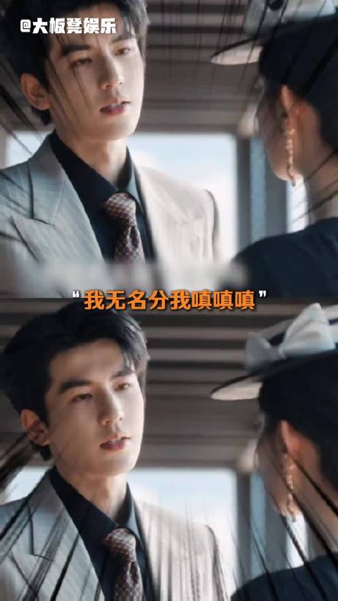 慕容清峄全自动恋爱脑 他无名分他嗔嗔嗔
