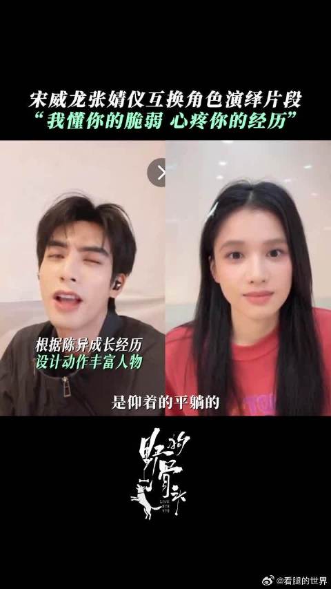 我接住你藏起来的脆弱，你成为我荒芜藤城的归宿