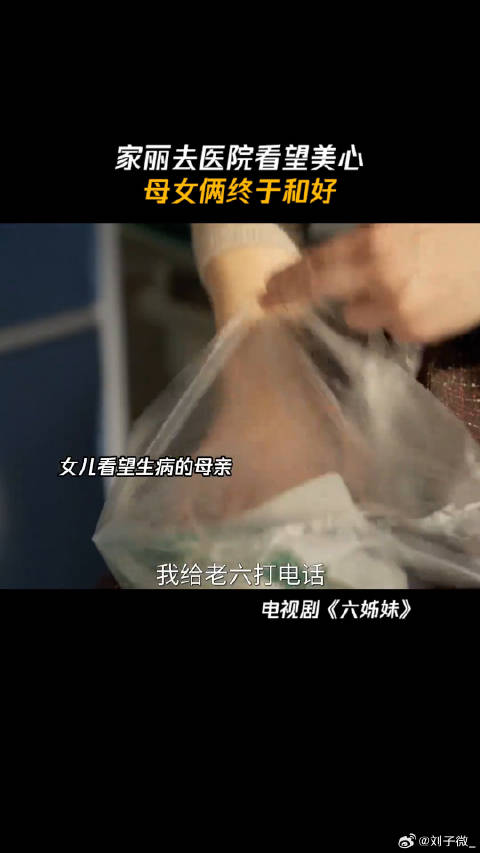 建国真是个难得的好女婿 微博VC计划