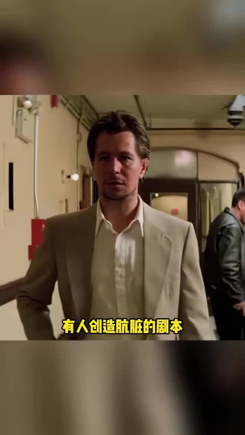 有人创造肮脏的剧本，有人却要演绎圣洁的灵魂