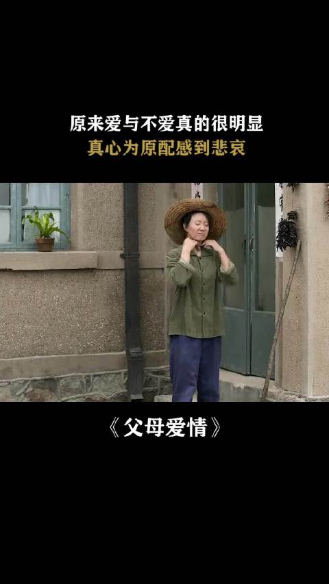 别信“男人不珍惜能吃苦的女人”，梅婷用经历证明：清醒独立，最珍贵！