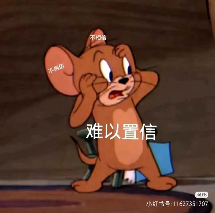 OMG最大爆料的papi酱AI神曲《生气了》MV画风有多荒诞？