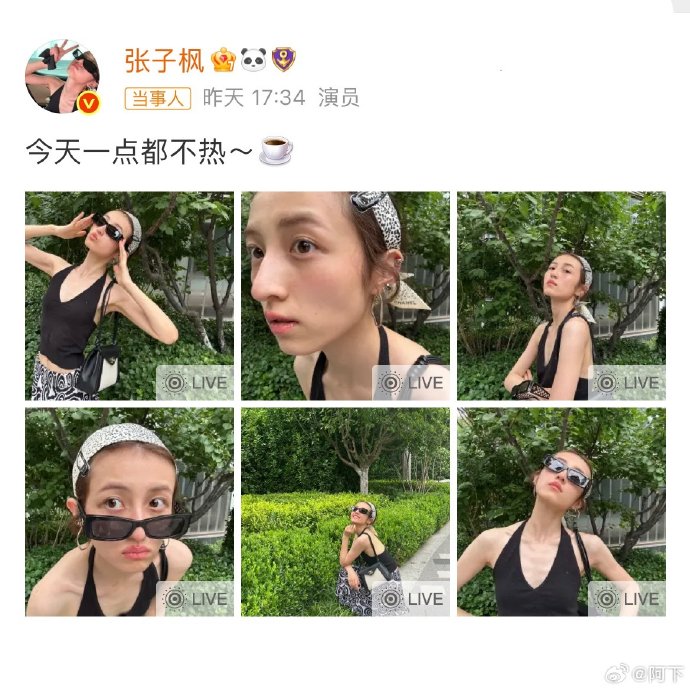 张子枫为戏暴瘦成纸片人，挂脖背心却秀出力量感