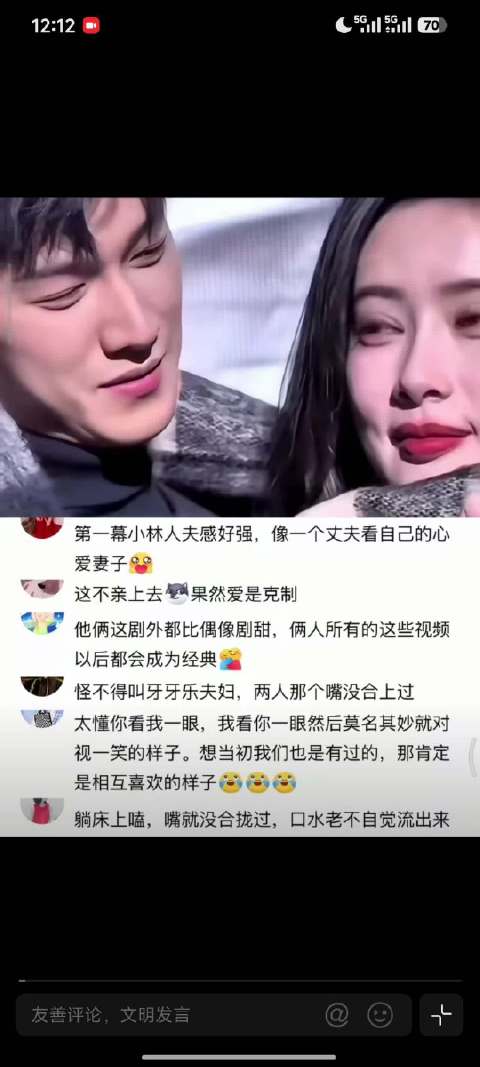 李昀锐就那么爱吗眼睛都没离开过孟姐