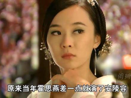 陶昕然仅凭一个动作，便让郑晓龙当场拍板：安陵容非她莫属