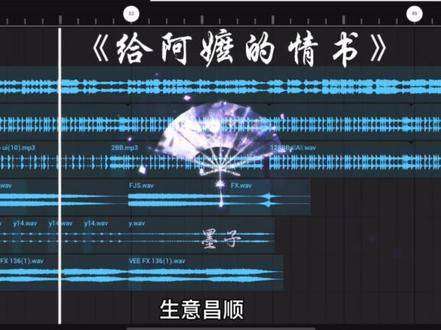 潮阳话