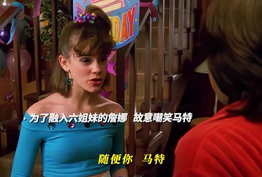 青春被孤立嘲笑，三十而立真是完美