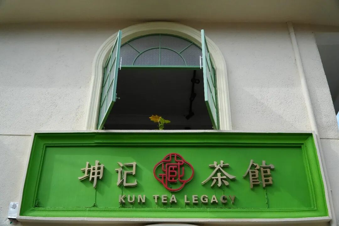 推开店门，感受普洱茶的另一面_要闻_普洱频道_云南网