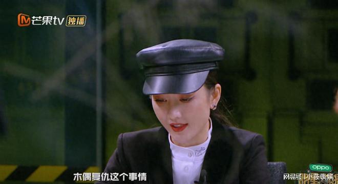 大侦探9：王鸥疑产后首亮相，有点婴儿肥，气色红润，容光焕发