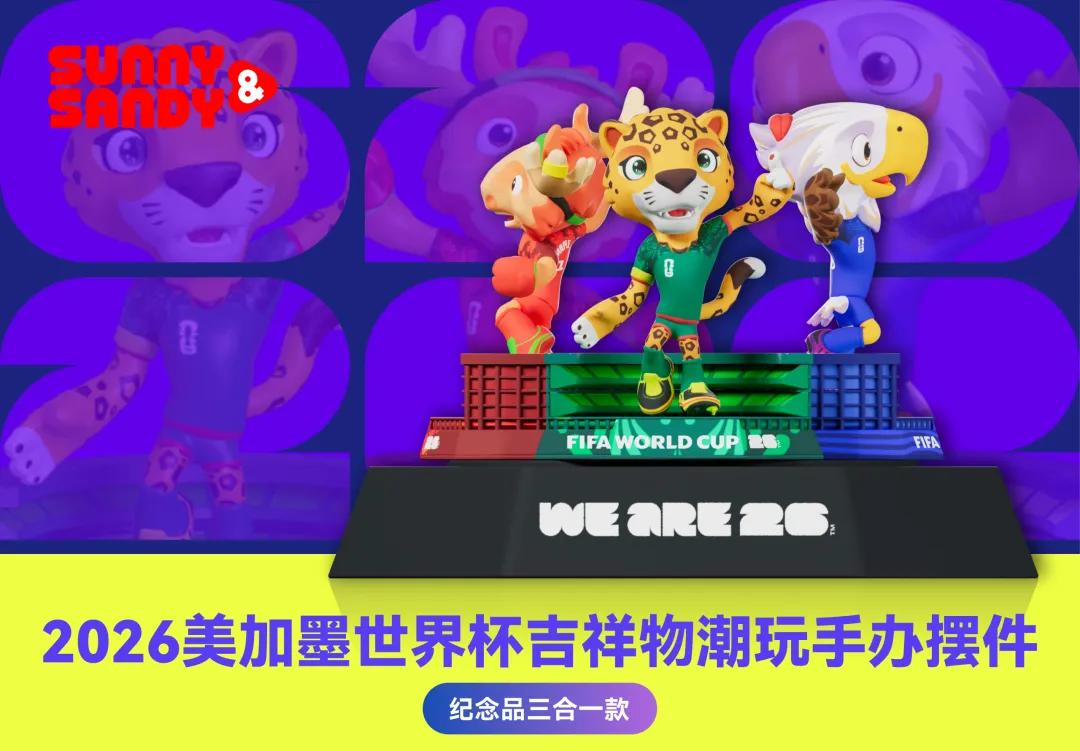 (对,他们仨一起)