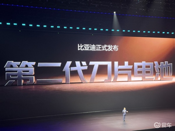仰望U7第二代刀片电池在延续“针刺不起火”安全基因的基础上