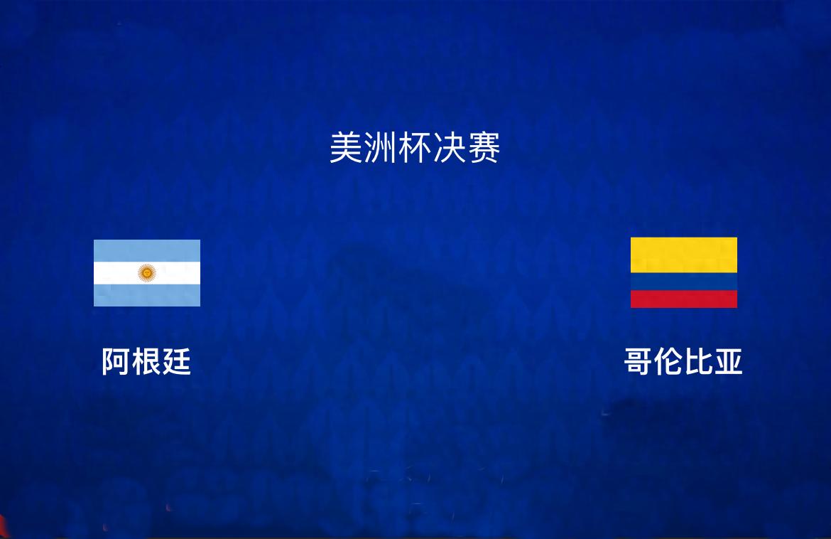 1-0!梅西伤退哭了,劳塔罗替补绝杀,阿根廷完成大赛三连冠伟业
