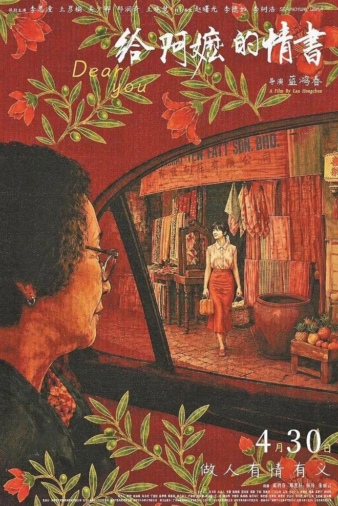 《功夫女足》两天票房超5亿元，《给阿嬷的情书》全球票房超20亿元，深圳影视迎来高光时刻！
