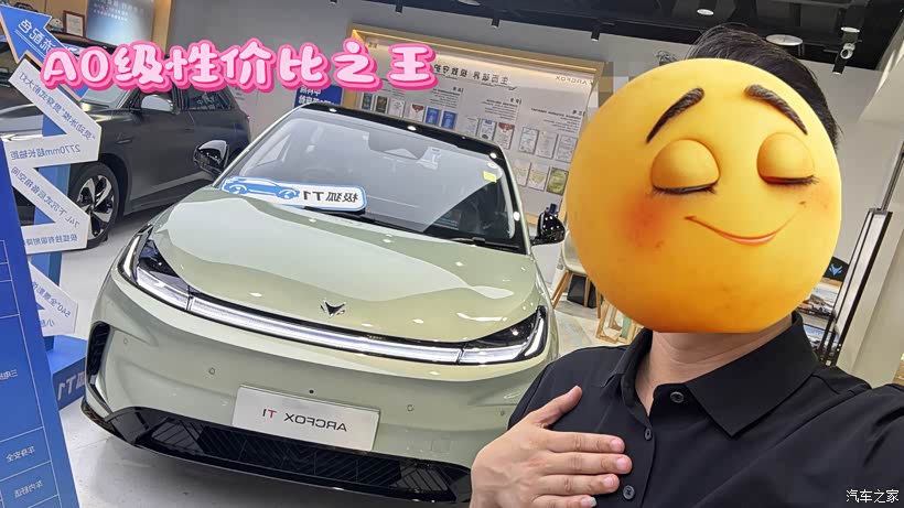 极狐T1,代步神器