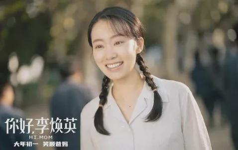 贾玲把“女性题材”电影推上巅峰，张子枫《我的姐姐》强势接档