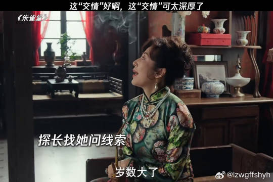 这“交情”好啊，这“交情”可太深厚了 万茜