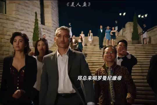 郑总真的喝到了罗曼尼康帝吗？