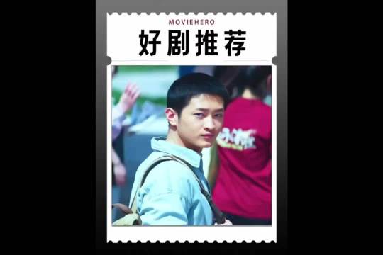 “这就是中国版楚门的世界吧”