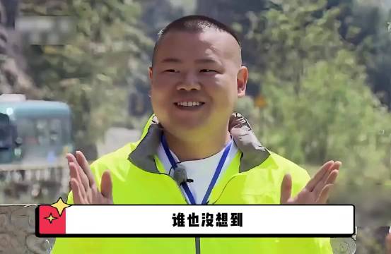 岳云鹏上节目深入地底585米煤矿挖煤，被网友质疑是综艺混子