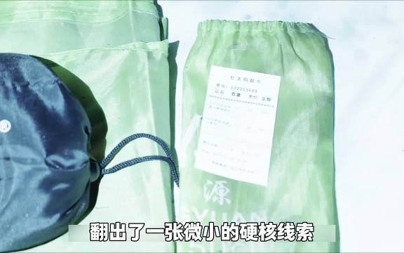 悍匪结账时直视监控挑衅，超市小票暴露行踪