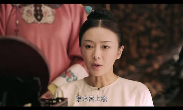 振作后的容音，第一次与高贵妃正面冲突 延禧攻略 秦岚