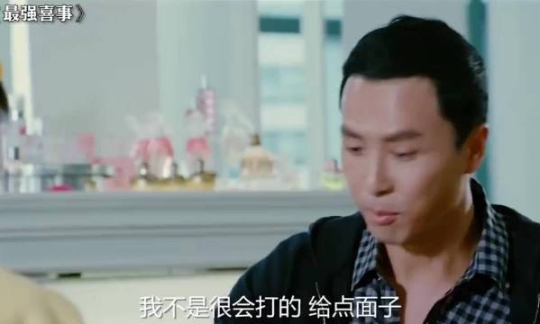 叶问：你不知道我什么都会亿点点吗