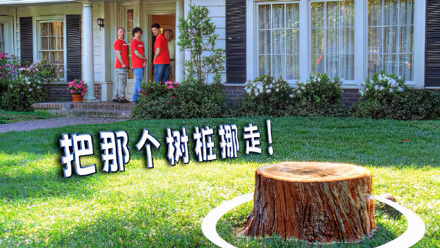 这东西就是美国队长来了也得往下刨两米再扒拉