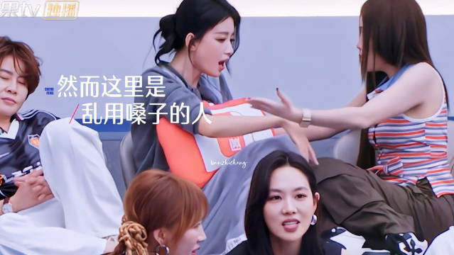 孙怡忘见孟佳，浪姐乱嗓吓到佳鸽