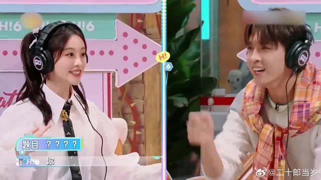 祝绪丹演绎元气少女，老秦半天不知道说啥，笑疯众人