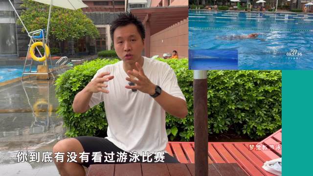 教练科普蹬边漂浮与蹬墙误区，潘展乐用水下技术