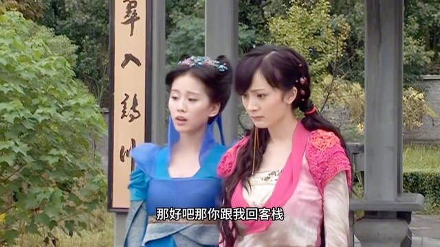 胡歌、霍建华、杨幂、唐嫣、刘诗诗《仙剑奇侠传三》花絮大全