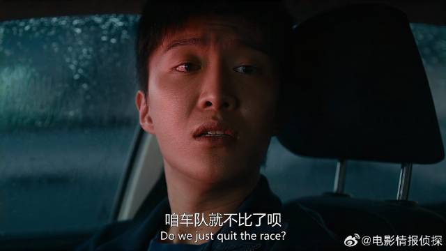 沈腾把范丞丞卖给车队 直接明着告诉他，瞬间破防了