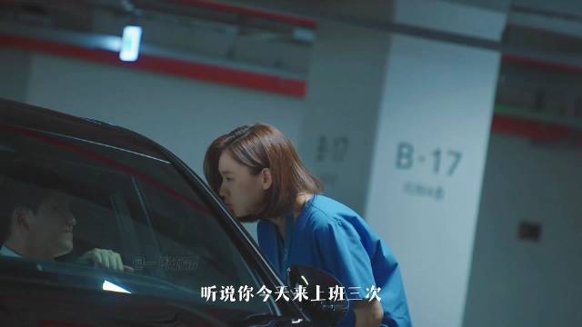 大熊来看值班的女友啊