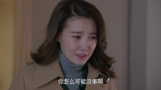 袁胜男病床前痛哭，李中原欲言又止暗喜