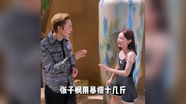 张子枫为演末世幸存者瘦到脱相