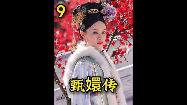 甄嬛传 皇帝倚梅园初遇甄嬛 6