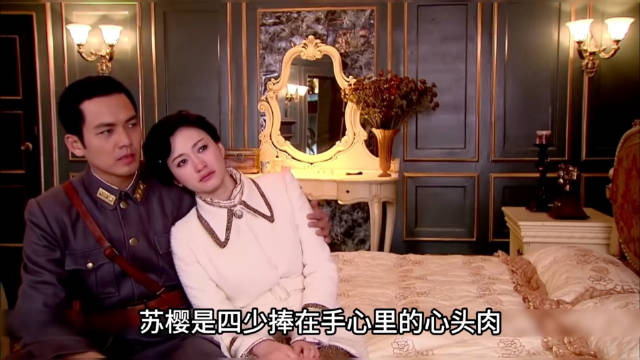 哈哈哈 全剧最搞笑的画面就是这里了，苏樱一直在挑衅正房…