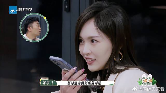 姚晨连线郭京飞，难度直线上升